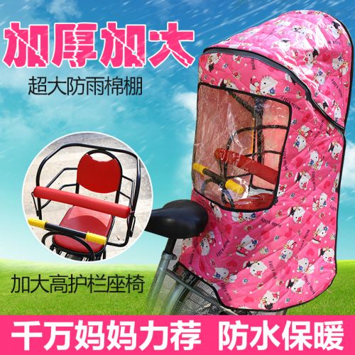 siège enfants pour vélo - Ref 2417378