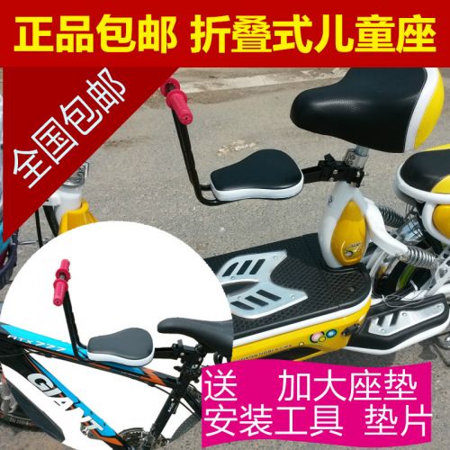 siège enfants pour vélo - Ref 2417429