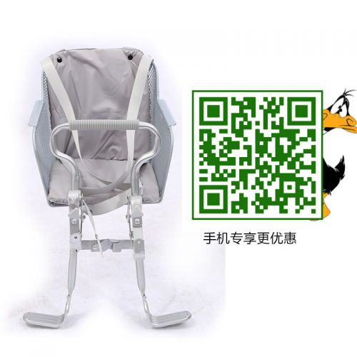 siège enfants pour vélo - Ref 2417453