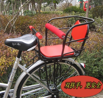 siège enfants pour vélo - Ref 2417472