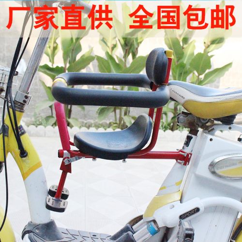 siège enfants pour vélo - Ref 2417490