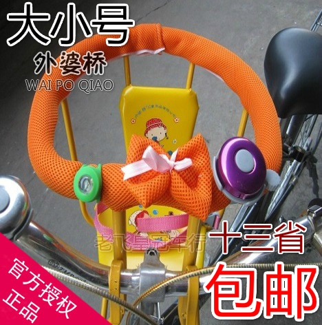 siège enfants pour vélo - Ref 2417502