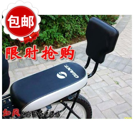 siège enfants pour vélo - Ref 2417507