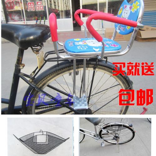 siège enfants pour vélo - Ref 2417509