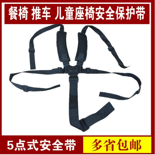 siège enfants pour vélo - Ref 2417513