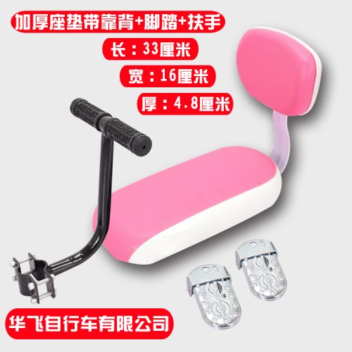 siège enfants pour vélo - Ref 2417517