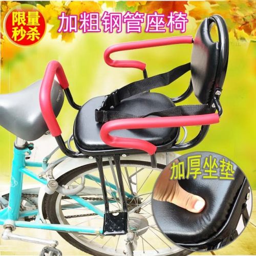 siège enfants pour vélo - Ref 2417554