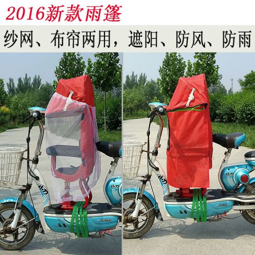 siège enfants pour vélo - Ref 2417570