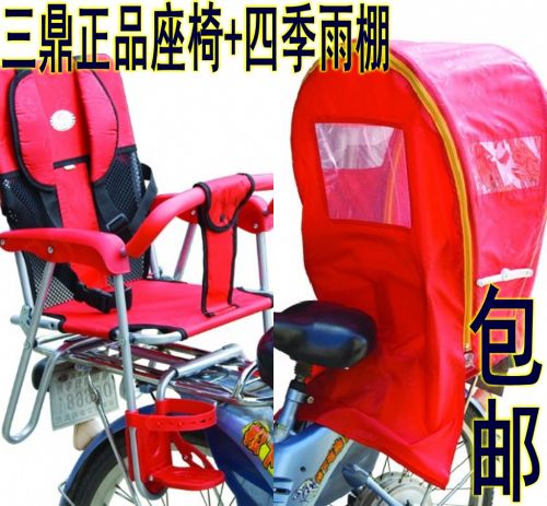 siège enfants pour vélo - Ref 2417573