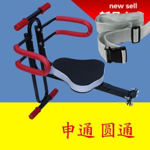 siège enfants pour vélo - Ref 2417603