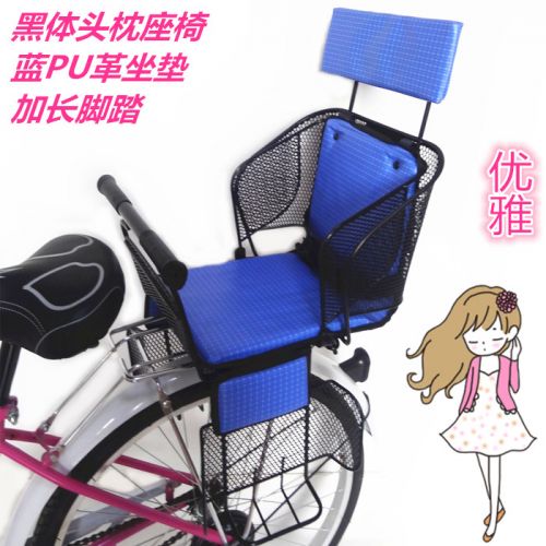 siège enfants pour vélo - Ref 2417660