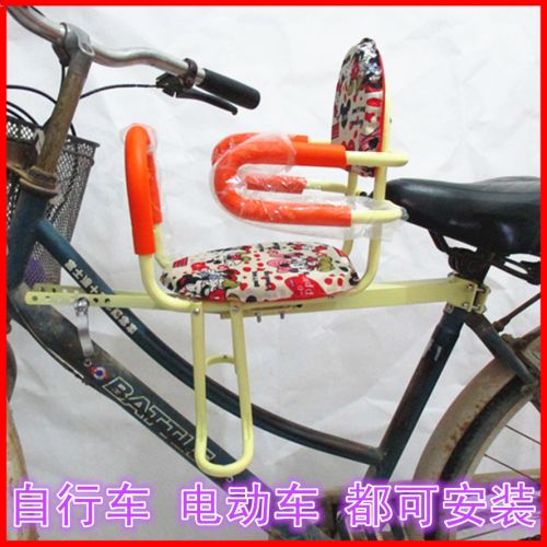 siège enfants pour vélo - Ref 2417670