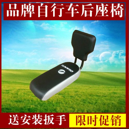 siège enfants pour vélo - Ref 2417698