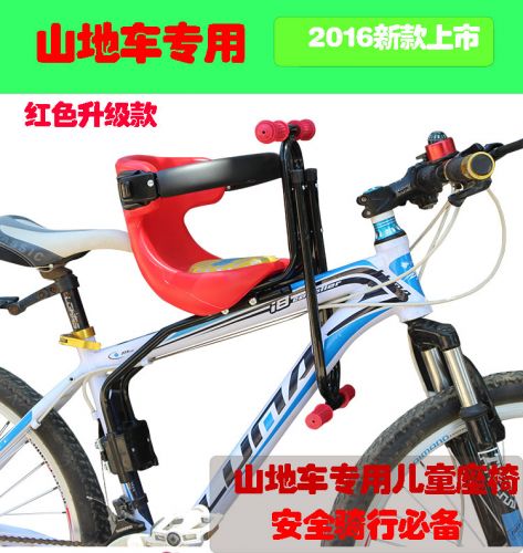 siège enfants pour vélo - Ref 2417714