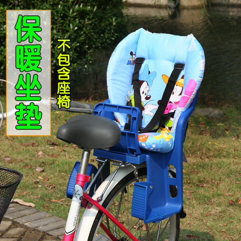 siège enfants pour vélo - Ref 2417737