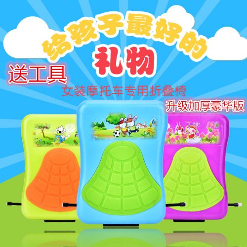 siège enfants pour vélo - Ref 2417741