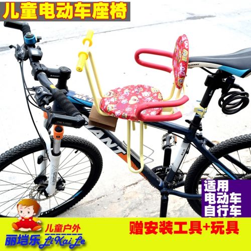siège enfants pour vélo - Ref 2417800