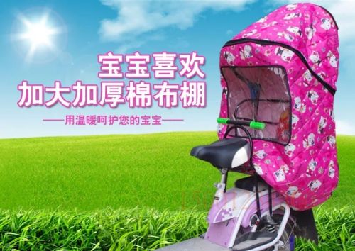 siège enfants pour vélo PHOENIX - Ref 2417828