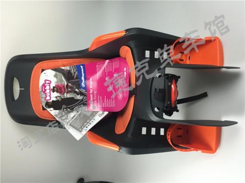 siège enfants pour vélo POLISPORT - Ref 2417835