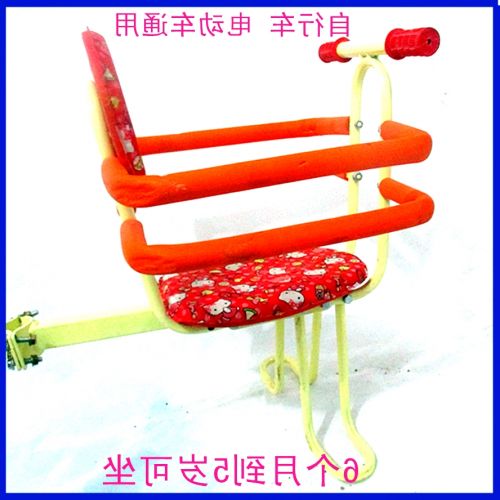 siège enfants pour vélo - Ref 2417846