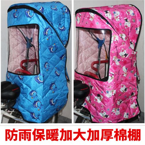 siège enfants pour vélo - Ref 2417861