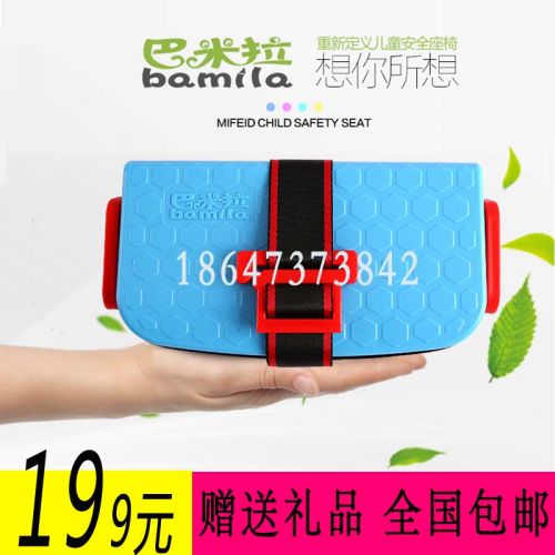 siège enfants pour vélo BAMILA - Ref 2417901