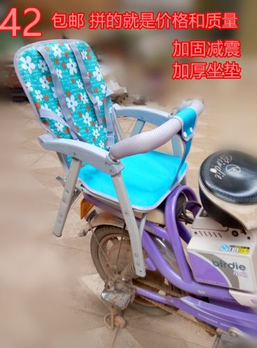 siège enfants pour vélo - Ref 2417926