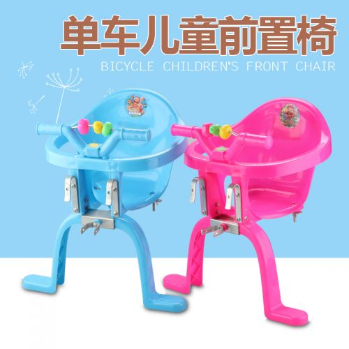 siège enfants pour vélo - Ref 2418008