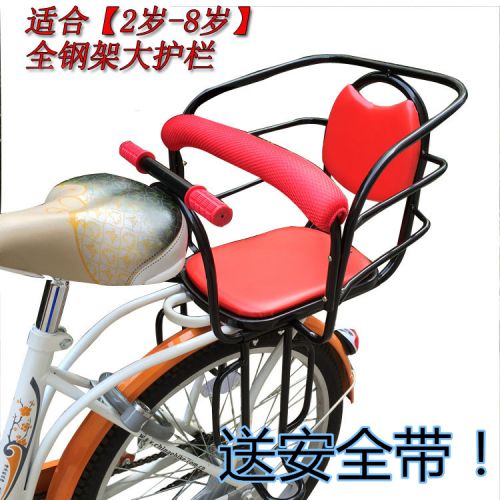 siège enfants pour vélo - Ref 2418014