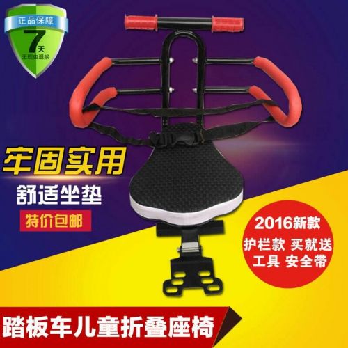 siège enfants pour vélo - Ref 2418022