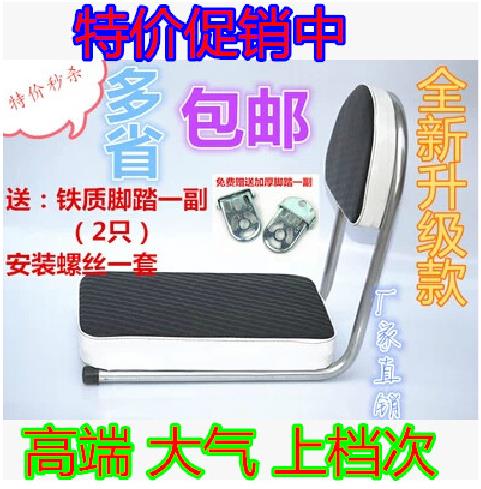 siège enfants pour vélo - Ref 2418024
