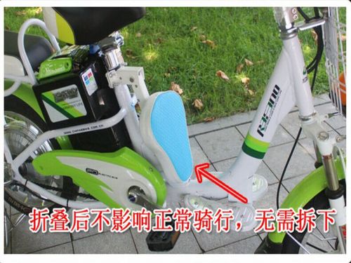 siège enfants pour vélo - Ref 2418032