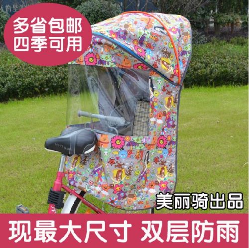 siège enfants pour vélo - Ref 2418068