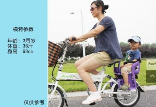 siège enfants pour vélo - Ref 2418075