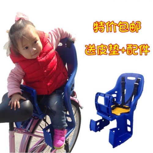 siège enfants pour vélo - Ref 2418085