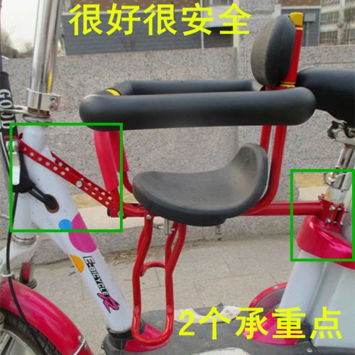 siège enfants pour vélo - Ref 2418099