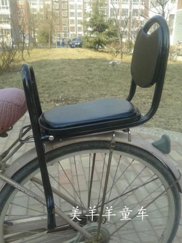 siège enfants pour vélo HOWAWA - Ref 2418102