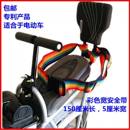 siège enfants pour vélo - Ref 2418107