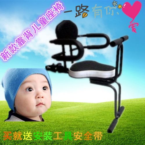 siège enfants pour vélo - Ref 2418112