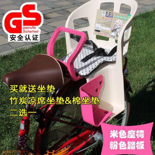 siège enfants pour vélo - Ref 2418123