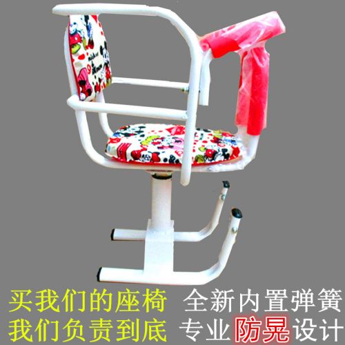 siège enfants pour vélo - Ref 2418125