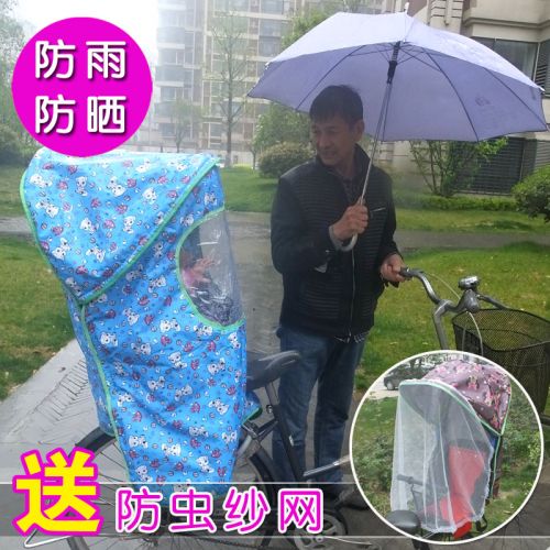 siège enfants pour vélo - Ref 2418127