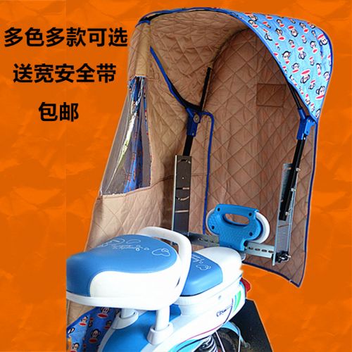 siège enfants pour vélo - Ref 2418129