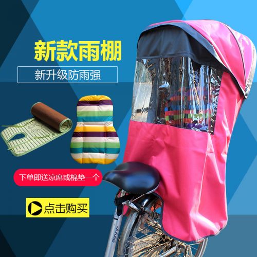 siège enfants pour vélo - Ref 2418147