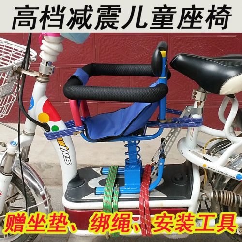 siège enfants pour vélo - Ref 2418156