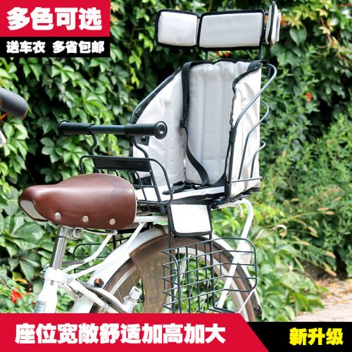 siège enfants pour vélo - Ref 2418188
