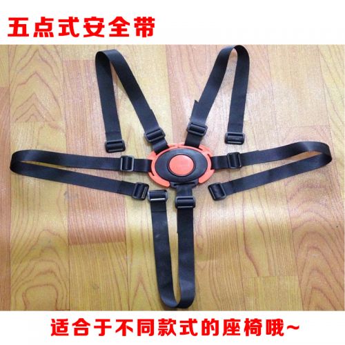 siège enfants pour vélo - Ref 2418191