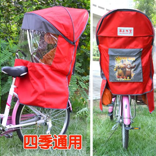 siège enfants pour vélo - Ref 2418204