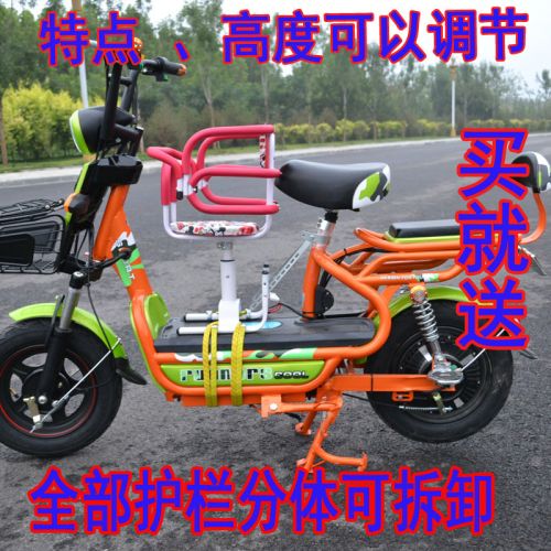 siège enfants pour vélo - Ref 2418285