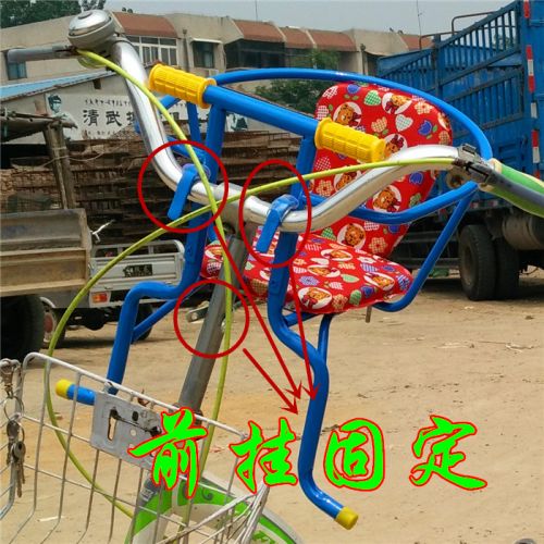 siège enfants pour vélo - Ref 2418314